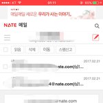 [오빠나빠] 영자오빠 정지 안먹이구 모하는거야