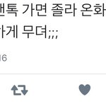 [인피니트] 지금 여기가 <b>이상한</b>거야?ㅋㅋㅋ
