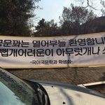 [댓글부탁해] ㅋㅋㅋ하가정<b>사나</b>만이렇게꼬였냐