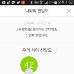 [EXO] 나 저번에도 글올렸었는데