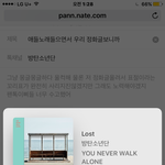 [방탄소년단] 애들노래들으면서 우리 <b>정화</b>글보니까