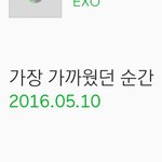 [EXO] 팬순위 100안에 드는게 <b>소원</b>임