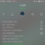 [인피니트] 함께 너무 좋다~