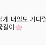 [드루와] ++얘들아 반<b>배정</b> 진짜 이거맞나봐!!!