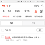 [인피니트] 이런 분위기에는 역시 내자랑을;