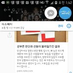 [방탄소년단] @인증@디패제보<b>완료</b>
