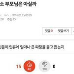 [EXO] ㅅㅂ이거 개<b>터짐</b>ㅋㅋㅋㅋㅋㅋ