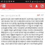 [방탄소년단] <b>아</b> 미친 <b>나</b> 울어도 되냐..
