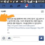 [방탄소년단] 디패 제보 인증