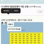 [EXO] 이사진에서 저 사람 친구 프사