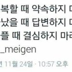 [실베<b>정화</b>] 꿀팁, 인생조언들 알려주고가~~