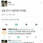 [EXO] 친구사귀는 ㄹㅇ 꿀팁
