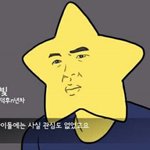 [인피니트] 우리는 팬덤짤(타팬덤짤주의)없어?