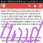 [방탄소년단] 총대임)베댓총대<b>생존</b>신고좀