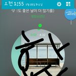 [방탄소년단] 열이<b>하늘</b>끝까지뻗쳐오르네