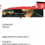 [드루와] 와 내 글 <b>추천수</b>...