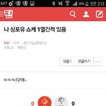 [EXO] 이찌 아나따 1열에서 본 애다 <b>박수</b>쳐줘라