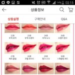 애플바이트vs<b>부케</b>오렌지