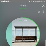 [방탄소년단] 우리신고당한거 <b>몇개지</b>?