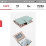 [EXO] 지갑 이 <b>두께</b>면 카드 20개 들어가냐?