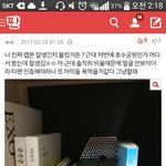 [EXO] 아 <b>씨</b> <b>벌</b> 뭐냐 이거 엑톡년이냐?
