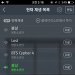 [방탄소년단] 근데 <b>영자</b>라고 부르는 이유가 뭐야..?