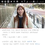 [EXO] 얘네 쌩얼메컵할때 쓰기ㄱㅊ?