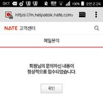 [방탄소년단] 나영자한테<b>접수</b>하구옴