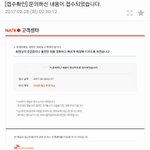 [방탄소년단] 영자에게 문의한거 <b>접수</b>되었댕!