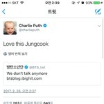 [방탄소년단] <b>찰리</b>1푸스님이 또 정꾸 언급했나뷰ㅏ