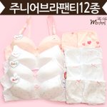 [EXO] 나 부라에대한 고민이있음
