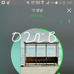 [방탄소년단] 근데나