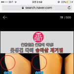 [EXO] 너넨 <b>승마살</b> 업냐??