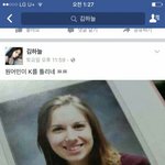 [댓글부탁해] 왜 내주변에 <b>윤</b><b>씨</b>들은 다 눈이작지