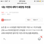 [EXO] ㅅㅂ ..... ㅠ 누가 알려<b>주</b><b>셈</b> 고민이란말임