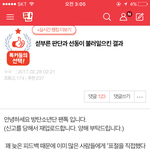 [빅뱅] <b>반성</b>좀해라