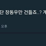 [인피니트] 짹줍인디