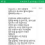 [인피니트] 논란의<b>여자</b>지인해명