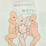[댓글부탁해] ㅅㅂ나 초딩때 친구가 목사딸이었는데