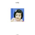 [EXO] <b>이</b> <b>애기</b> ㅈㄴ 잘생김