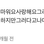 [EXO] ㅆ발 줜나 슬퍼ㅠㅠㅠㅠㅜㅜㅜㅜㅜㅜ