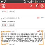 [방탄소년단] 이 댓글보고 진짜 울컥함