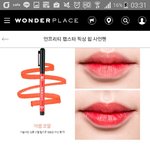 틴트틴트틴트 뭐살까 추반좀