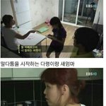 [드루와] 실제 <b>아동</b> 가정폭력 촬영;;;;