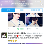 [EXO] 근데 이뤼디랑 수1플 친해서그런지