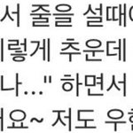 [인피니트] <b>트텨</b>에서 인티랑 팬톡 까더니 ㅋㅋㅋㅋㅋ