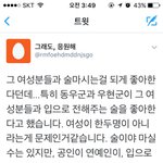 [인피니트] 짹에 누가 <b>소설</b>쓴다ㅋㅋㅋㅋㅋㅋ
