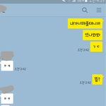 모바일에서도 카톡초대뜸