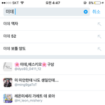 [EXO] 너네 <b>전설</b>의 미1데 52번 액자 모름 ??
