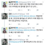 <b>트위터</b>에서 ㅈㄴ 웃긴거<b>봄</b>ㅋㅌㅋㅋㅋㅋㅋ